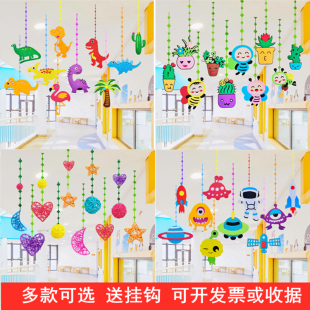 幼儿园教室走廊环境布置材料，墙面创意装饰店铺，空中吊饰挂饰悬挂物