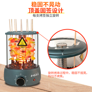 厂销厂新定时版烧烤炉烤肉机烤串机电烤炉家用电无烟自动旋转商品
