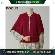 韩国直邮4cus毛衣，泡泡袖披肩，针织衫(ff1i7kc0128-el)