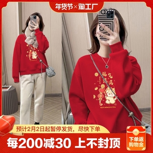 中国红小个子，2023加绒圆领卫衣女装春秋