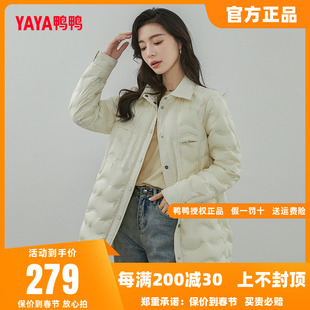 鸭鸭2023年秋季羽绒服女常规款衬衫领纯色韩版休闲加厚外套Z