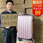 20寸行李箱女万向轮拉杆箱，男学生密码箱大容量旅行皮，箱子结实耐用
