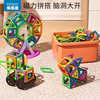 磁力片儿童益智玩具拼装积木纯智力磁铁吸铁石贴女男孩磁力棒磁性