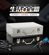铁箱 铁箱子加厚款 工具箱 电动工具铁箱 电锤铁箱 家用工具箱