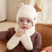 小熊婴儿帽子围巾套装秋冬季男童宝宝毛线帽女童护耳帽儿童珊瑚绒