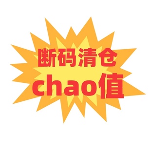 ！秋冬款羽绒服棉衣chao值！洋气卫衣外套呢大衣裤子