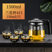 耐热飘逸杯泡茶壶单人过滤冲茶器玻璃水壶办公室茶具套装家用