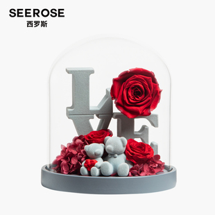 SEEROSE西罗斯永生花LOVE玫瑰对熊花束送闺蜜新结婚伴手生日礼物