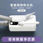 宠物吹水机狗狗专用吹风机吹毛神器家用猫咪洗澡烘干机