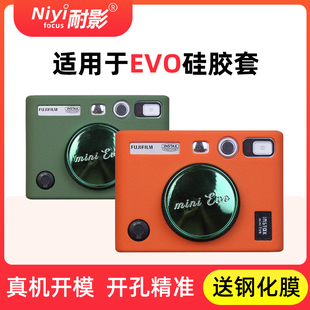 耐影相机包适用于富士 拍立得Instax Mini 40 mini EVO硅胶套 相机包相机套 保护套防摔壳 拍立得相机包软包