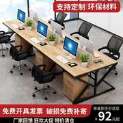 职员办公桌办公电脑桌屏风隔断2/4/6人位组合工作位办公桌椅