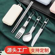 折叠餐具套装三件套304不锈钢可折叠叉勺，筷子户外旅行野餐餐具