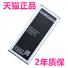 F适用三星S5电池G9006G9008G9009D/W VSM-N9150N915L/S/K手机EB-BN915BBC电板Galaxy原厂Note Edge G900H