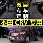 东风本田CRV/2010/2011/2012/2013/2014年款大全包围汽车脚垫专用