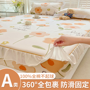 纯棉床笠单件全棉床单，防滑1.2m1.5米女孩1.8席梦思，床垫保护套床罩