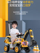 儿童挖掘机可坐可骑大号电动玩具，车挖土机钩机滑行童车男孩工程车