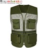 高端工装vm027网布多口袋马甲功能性坎肩，钓鱼户外服军绿色