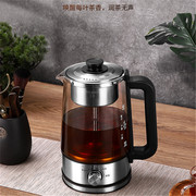安化黑茶普饵茶白茶煮茶器，喷淋式蒸茶器蒸汽，煮茶炉玻璃烧水壶套装