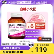 自营BLACKMORES澳佳宝血糖平衡片90片/瓶含维B维C营养素进口