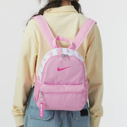 nike耐克粉色双肩包小包(包小包)儿童，背包小孩子书包运动休闲包dr6091