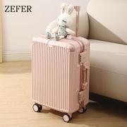 zefer粉色行李箱女密码登机20寸小拉杆箱子，铝框耐用旅行皮箱