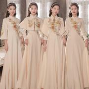 中式伴娘服2024秋冬季长袖香槟色婚礼姐妹团礼服裙女高级小众