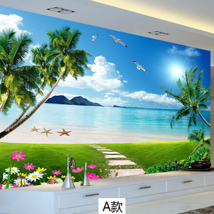 艺舍3d墙纸大海壁纸地中海，沙滩电视背景墙，画壁画椰树海滩墙布壁纸