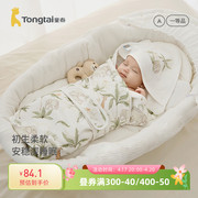 童泰婴儿抱被纯棉0-3月新生儿包单双层包巾宝宝包被外出裹巾襁褓