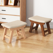 小凳子家用换鞋凳实木凳榉木布艺，矮凳客厅沙发脚凳子茶几简约现代