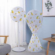 家用风扇罩防尘罩台式立体风扇电扇套落地式圆形全包扇电风扇罩子