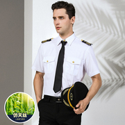 夏季仿天丝短袖长袖，白衬衫男修飞行员，机长商务正装肩章保安工作服