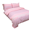 粉蝴蝶结温馨可爱少女床单纯棉床笠枕套被单被套单件双人三四件套