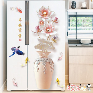 双开门冰箱贴纸装饰画花瓶墙壁纸自粘可移除创意厨房翻新改造贴画