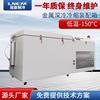 冠亚直供超低温实验室冰箱机轴冷冻冷缩过盈装配箱工业制冷设备
