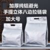 手提八边茶叶包装袋加厚纯铝避光防潮密封袋子大号，一斤装红茶绿茶