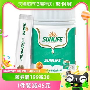 新西兰生命阳光原罐进口纯牛初乳粉30g免疫球蛋白乳清乳铁蛋白粉