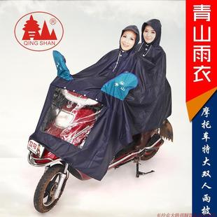 衣双人雨双人电动车璃摩托车雨衣2011套装风玻加大加厚时尚雨披挡