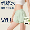VfU绵绵冰系列跑步运动短裤女假两件瑜伽健身裤子套装薄款集合