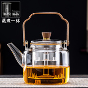 煮茶器茶壶电陶炉煮茶壶黑茶蒸汽耐高温玻璃烧水泡茶壶养生白茶