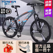 上海永久牌青少年学生，自行车男孩山地车中大童女孩骑变速避震单车