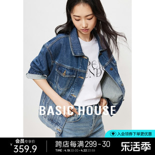 Basic House/百家好2024春水洗渐变牛仔外套女宽松翻领外套