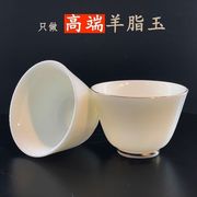 羊脂玉瓷功夫茶杯德化白瓷，品茗杯陶瓷手工，主人杯家用小茶碗单杯