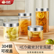 玻璃密封罐食品级蜂蜜罐果酱储存罐，家用储物空瓶罐子泡辣椒瓶子小