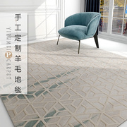 轻奢极简高端羊毛地毯客厅现代美式茶几毯卧室床边毯手工定制满铺