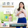 中国台湾电视，购物清费王清润(王清润)复方胶囊