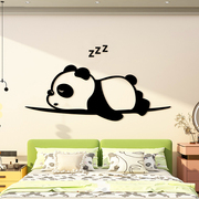 创意卡通小熊猫花花3d立体墙面贴纸儿童房间布置卧室床头背景装饰