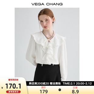 vegachang白衬衫女2024年春季时髦优雅气质减龄荷叶领衬衣
