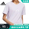 adidas阿迪达斯女装夏季休闲时尚舒适运动短袖t恤hi6848