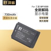 沣标FB-BP1030电池适用BP-1130三星NX1000 NX2000 NX300 NX500 NX210相机电池