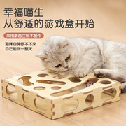 抖音同款宠物猫玩具逗猫自嗨解闷神器磨牙掏铃铛球型耐咬实木抓板